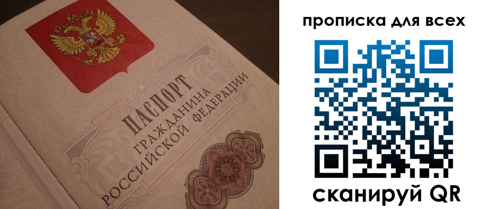 временная регистрация в квартире в Городце