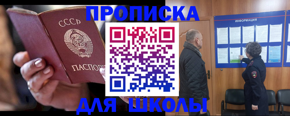 регистрация в Городце