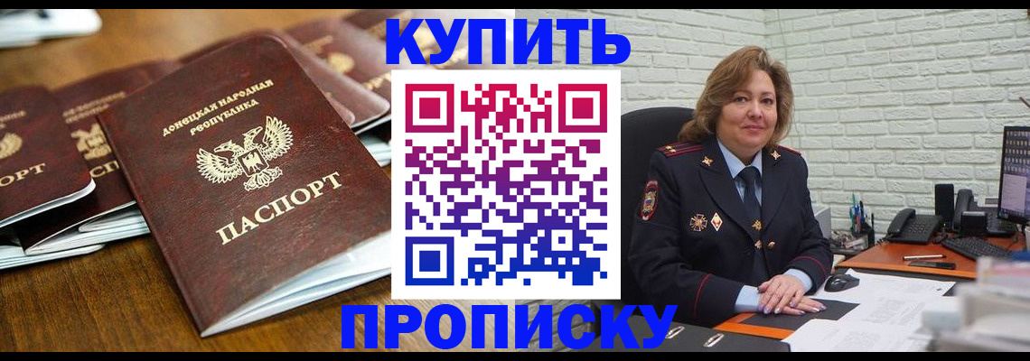 временная регистрация в квартире в Городце